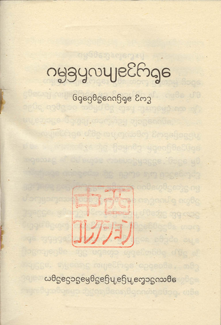 ./images/high-reso/C942230018moji.jpg
