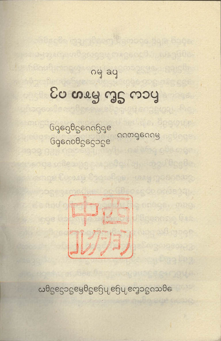 ./images/high-reso/C942231118moji.jpg