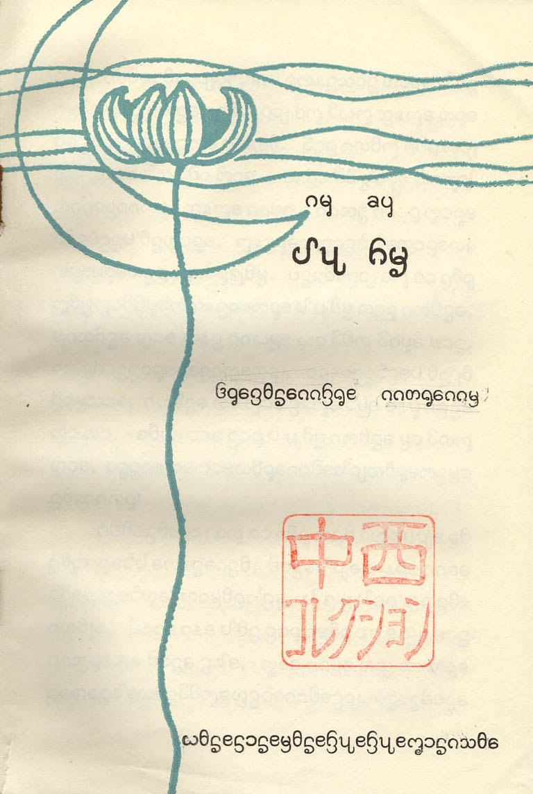 ./images/high-reso/C942236511moji.jpg