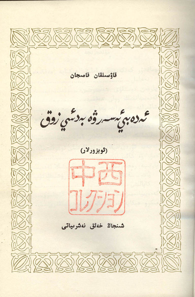./images/high-reso/C942239316moji.jpg