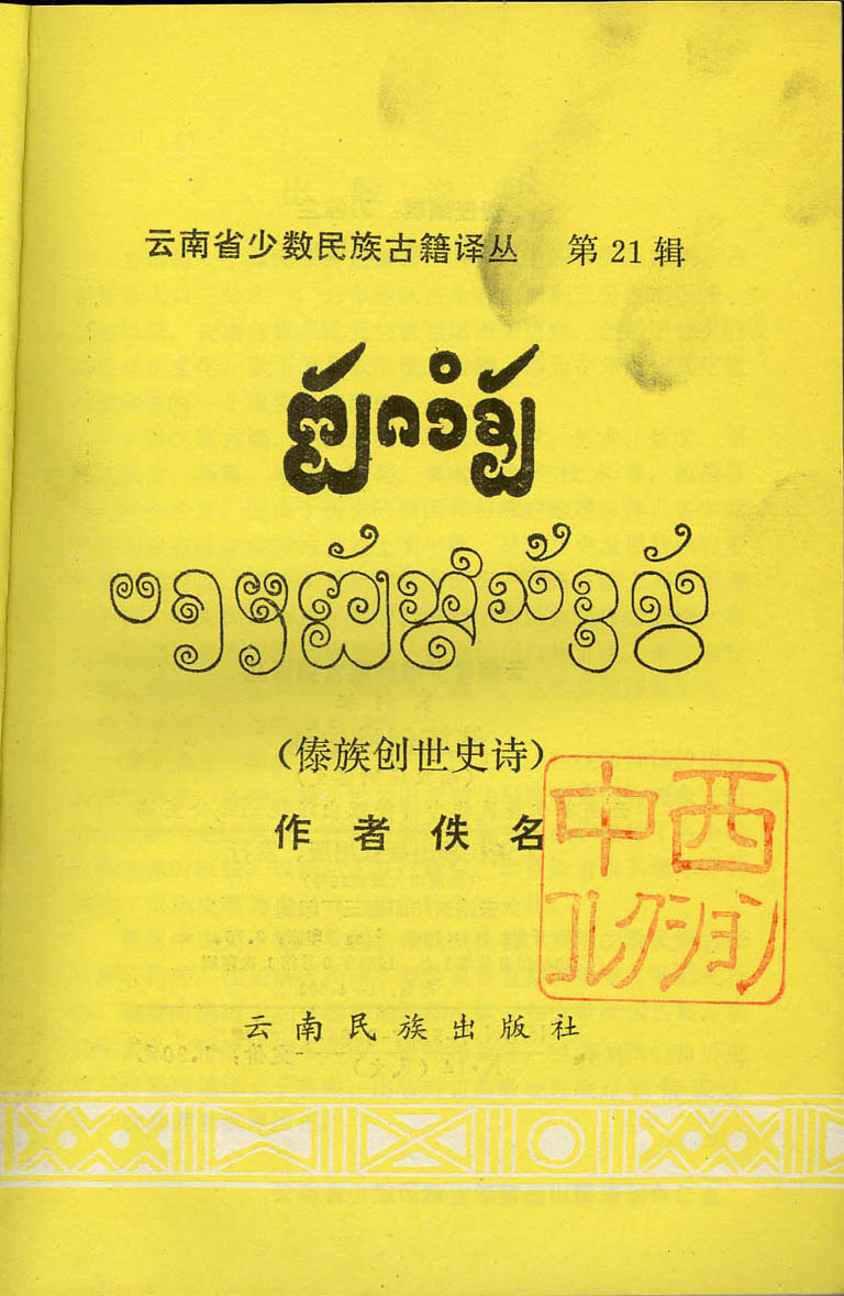 ./images/high-reso/C942242510moji.jpg