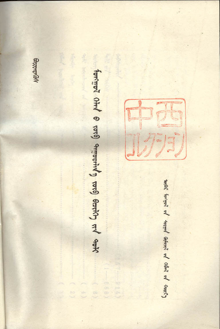 ./images/high-reso/C942245014moji.jpg