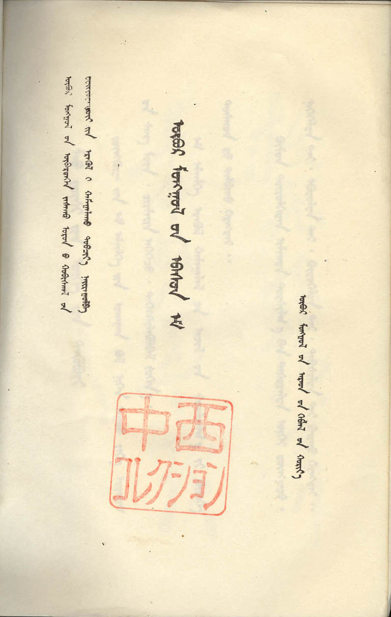 ./images/high-reso/C942245616moji.jpg