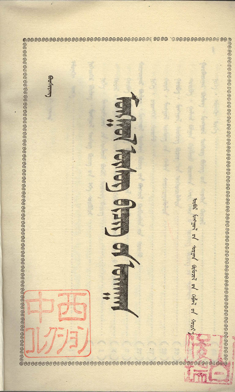 ./images/high-reso/C942245917moji.jpg
