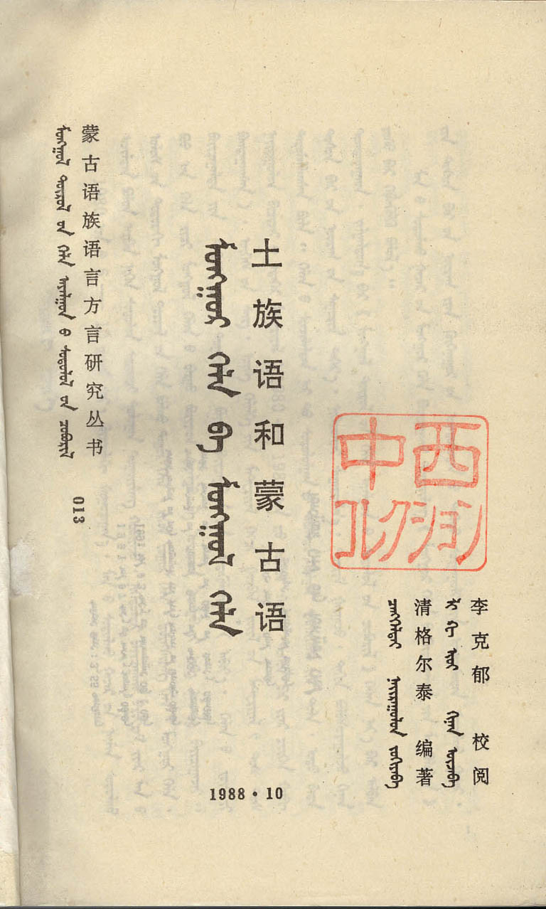 ./images/high-reso/C942246512moji.jpg