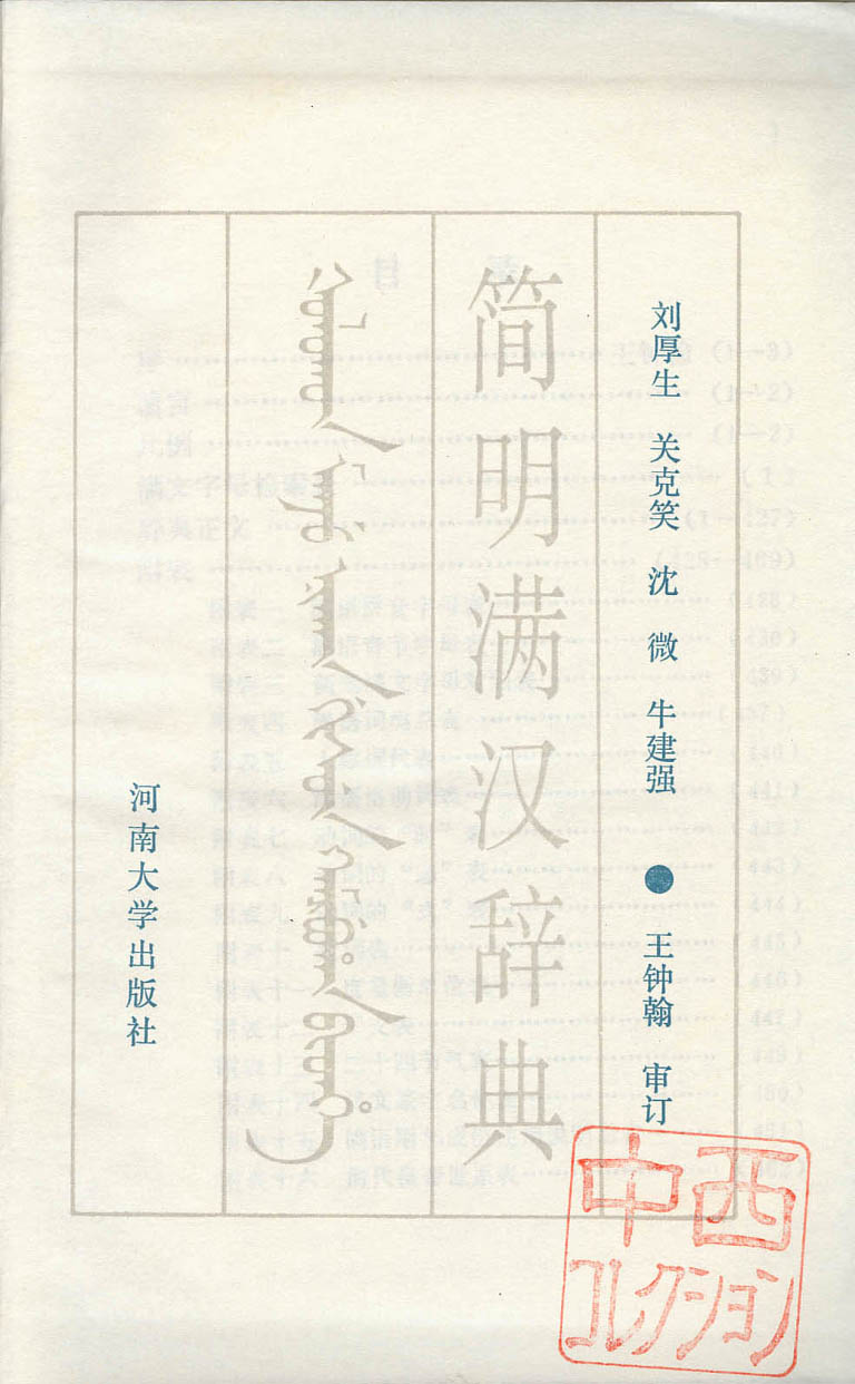 ./images/high-reso/C942249016moji.jpg