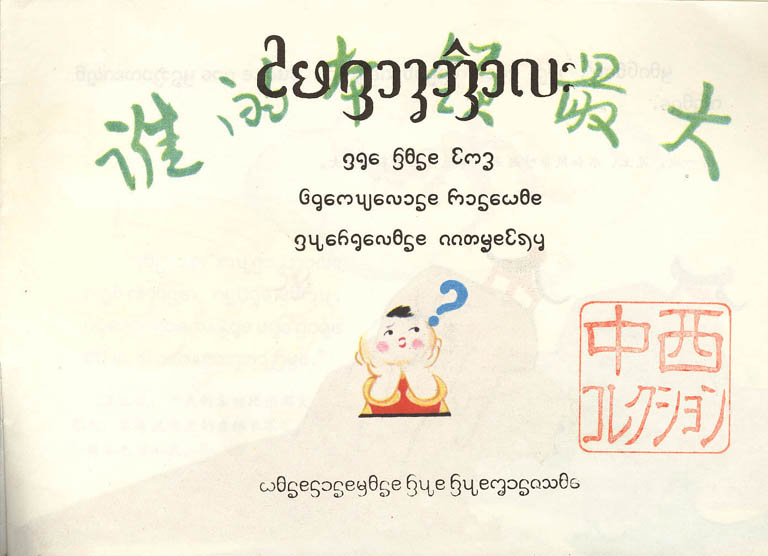./images/high-reso/C942252715moji.jpg