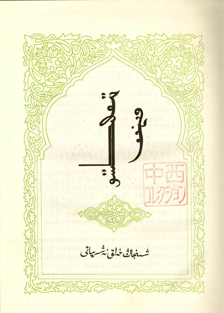./images/high-reso/C942257710moji.jpg