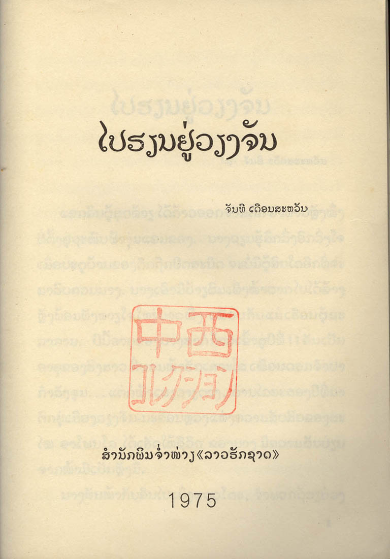 ./images/high-reso/C942263515moji.jpg
