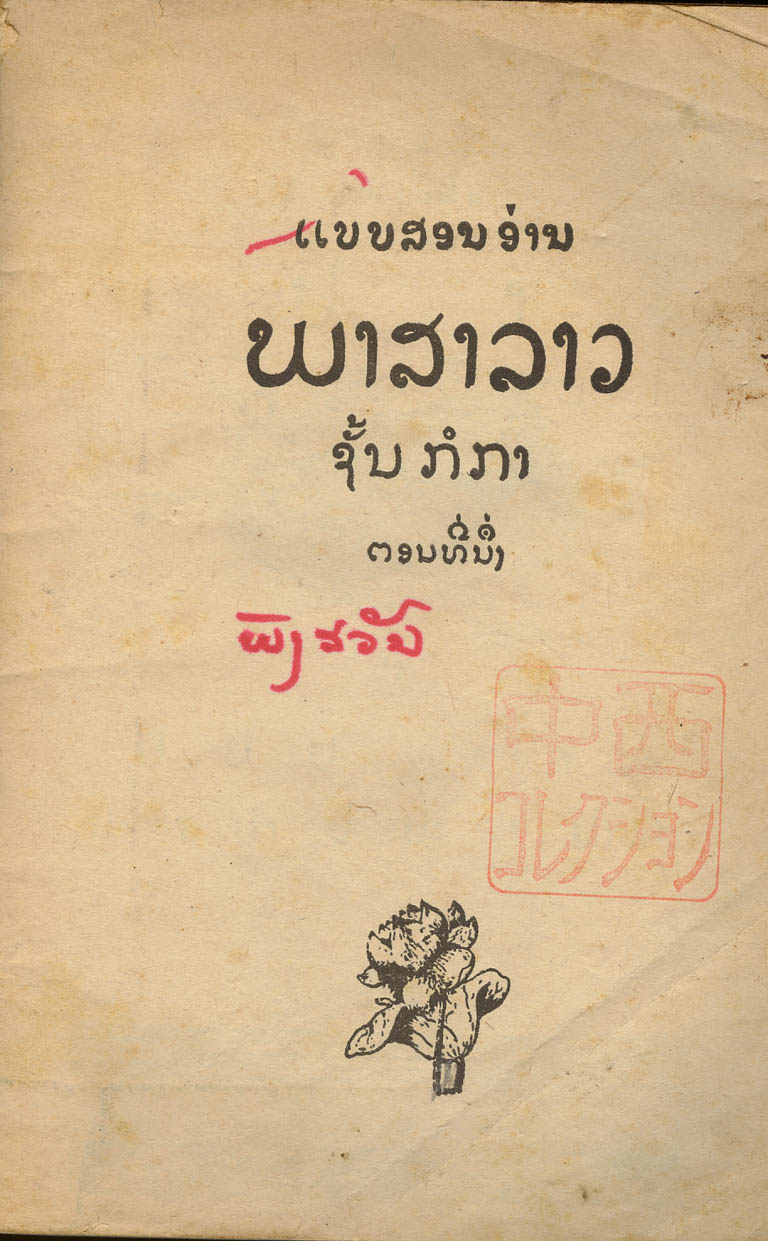 ./images/high-reso/C942268617moji.jpg