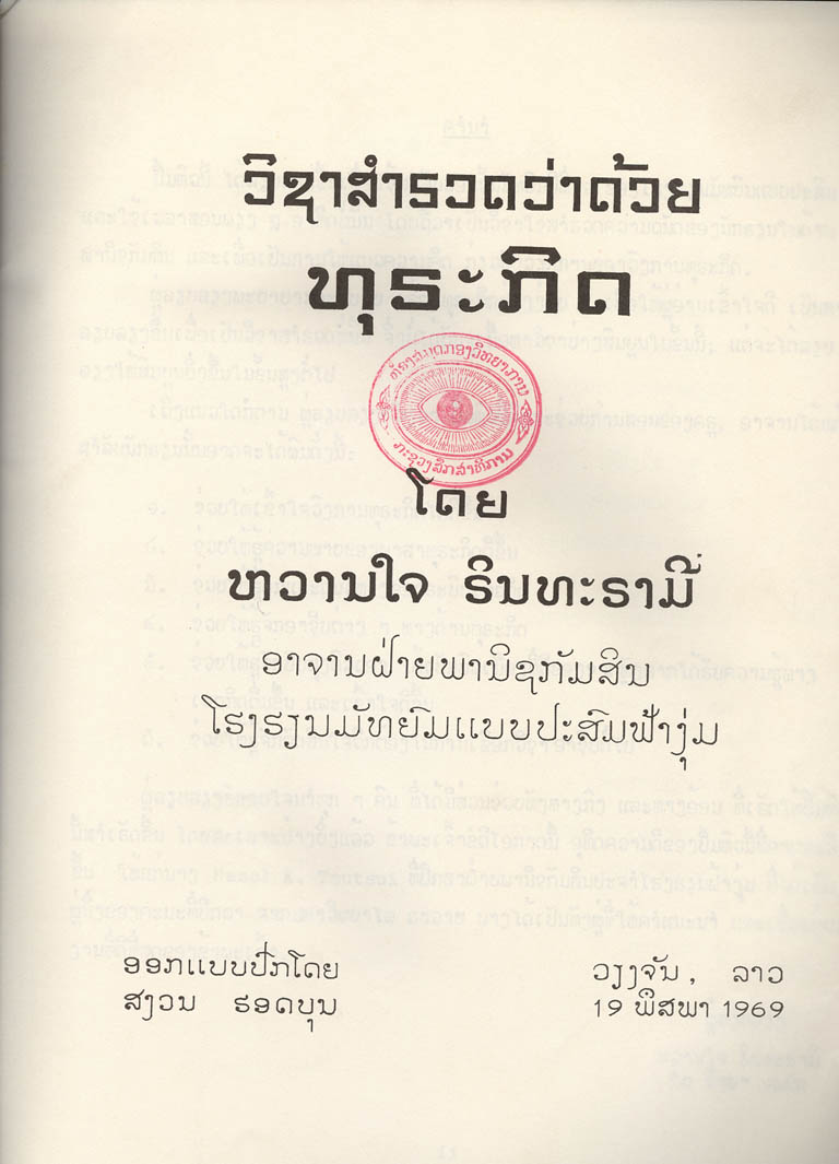 ./images/high-reso/C942273215moji.jpg