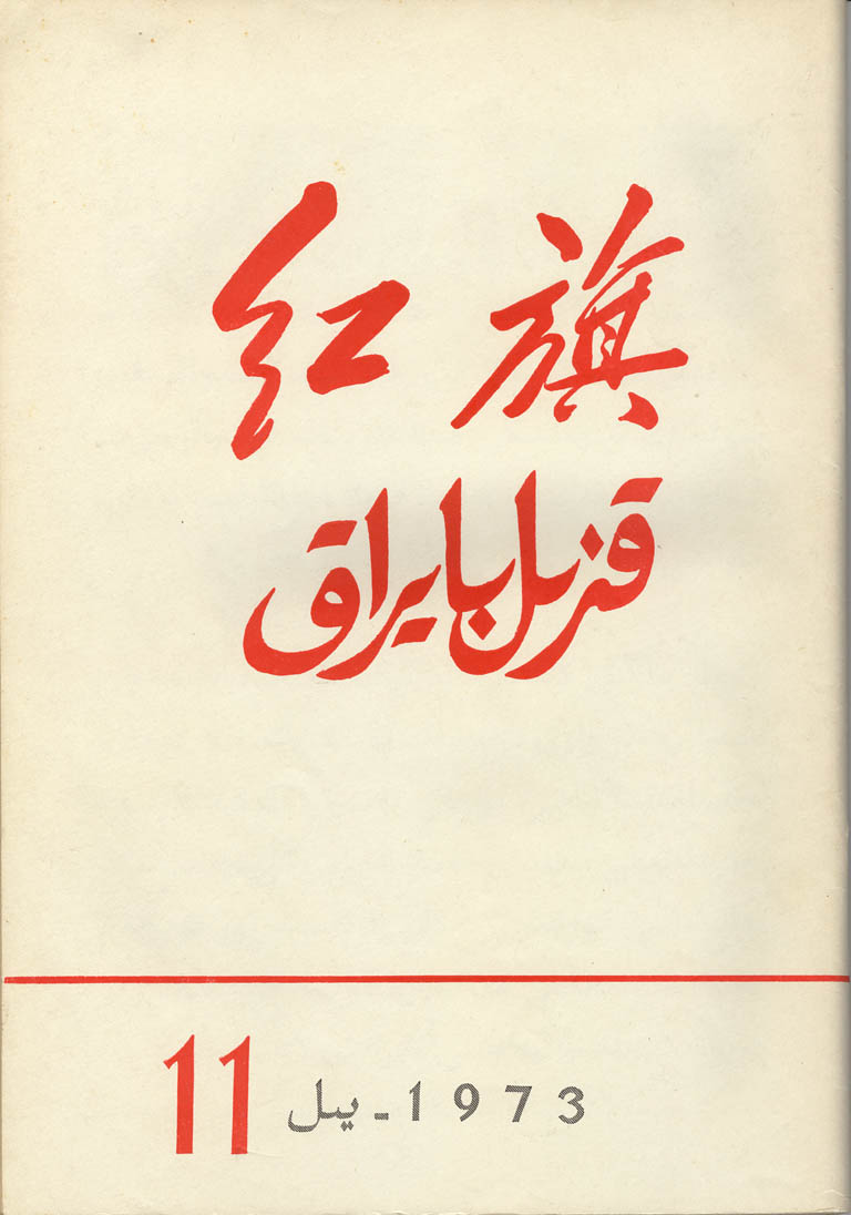 ./images/high-reso/C942274519moji.jpg