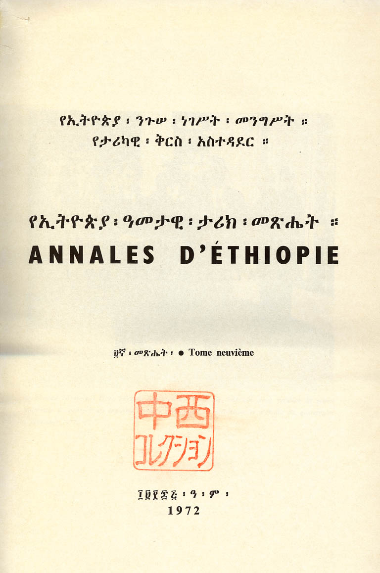./images/high-reso/C942287024moji.jpg