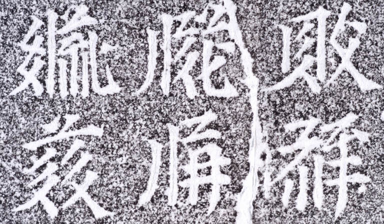 ./images/high-reso/C942361710moji.jpg