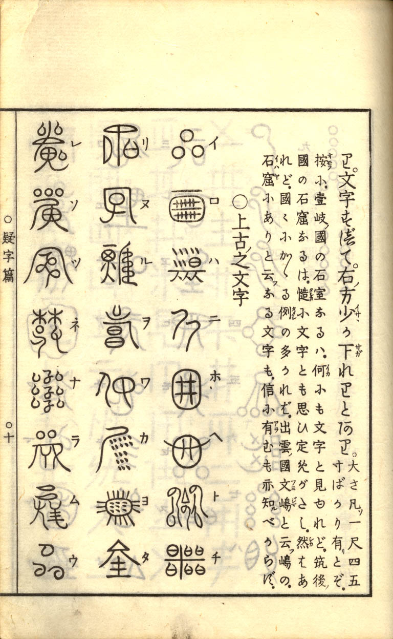 ./images/high-reso/F199500008moji.jpg