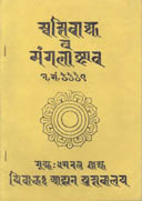 C942239928moji.jpg