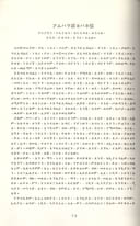 C942249414moji.jpg