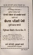 C942266912moji.jpg