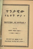 C942268316moji.jpg