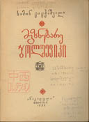 C942269212moji.jpg