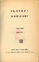 C942270119moji.jpg