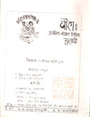 C942270614moji.jpg