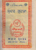 C942322622moji.jpg