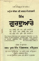 C942325320moji.jpg