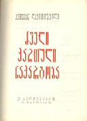C942348525moji.jpg