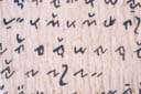 C942356112moji.jpg