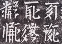 C942361613moji.jpg