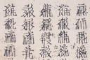 C942362111moji.jpg
