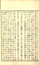 C942362713moji.jpg
