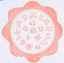 C942362917moji.jpg
