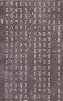 C942381217moji.jpg