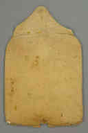横：110 (cm)×縦：169 (cm)／3.71 (kg)，撮影・計測日：2009-08-13