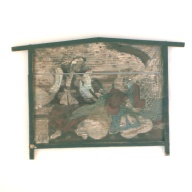 幅：68 (cm)×奥行：47 (cm)×高さ：3.3 (cm)／818 (g)，撮影・計測日：2000-01-28