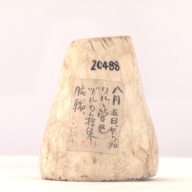 幅：6.9 (cm)×奥行：6.6 (cm)×高さ：8.8 (cm)／173 (g)，撮影・計測日：2000-03-15
