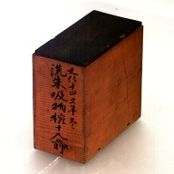 幅：16 (cm)×奥行：30 (cm)×高さ：28 (cm)／882 (g)，撮影・計測日：1988-02-18