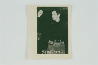 幅：5.4 (cm)×高さ：6.8 (cm)／7 (g)，撮影・計測日：1987-10-19