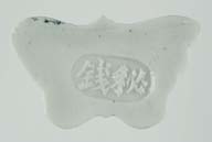 横：3.5 (cm)×厚み：0.4 (cm)×縦：2.1 (cm)／4 (g)，撮影・計測日：2009-03-12