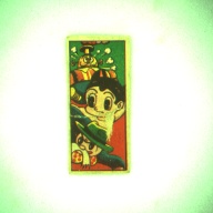 幅：2.9 (cm)×奥行：6.3 (cm)×高さ：0.1 (cm)／9 (g)，撮影・計測日：1996-09-10