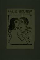 幅：11 (cm)×高さ：16 (cm)／5 (g)，撮影・計測日：1990-01-08