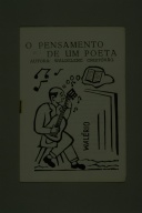 幅：11 (cm)×高さ：16 (cm)／6 (g)，撮影・計測日：1990-01-11