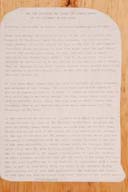 横：59 (cm)×厚み：0.6 (cm)×縦：59 (cm)／1.04 (kg)，撮影・計測日：2008-02-19