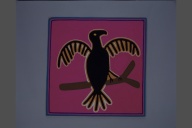 幅：60 (cm)×奥行：0.6 (cm)×高さ：60 (cm)／1.17 (kg)，撮影・計測日：1994-03-04