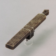 幅：3.2 (cm)×奥行：28 (cm)×高さ：1.3 (cm)／110 (g)，撮影・計測日：2003-01-31