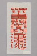 撮影・計測日：2013-12-13