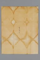 撮影・計測日：2014-02-03