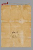 撮影・計測日：2014-02-03